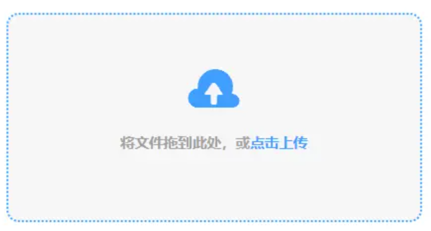 ob体育平台官网使用讲解 - 添加文件